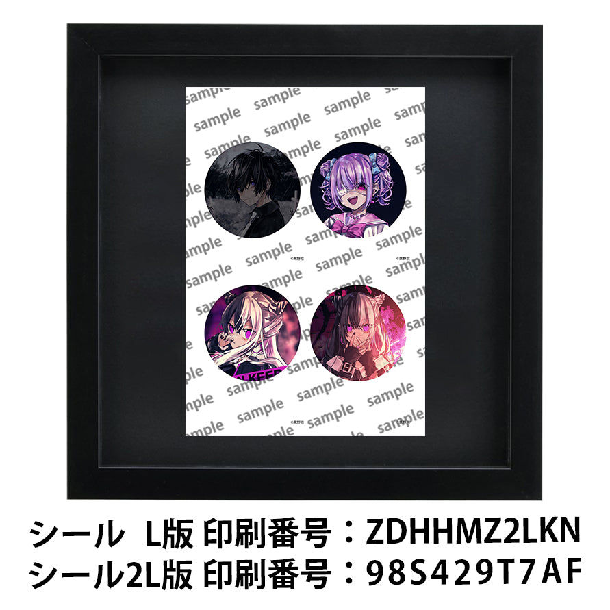 ネップリ　イラスト　男の子　可愛い女の子　かっこいい女子　イケメン　おしゃれ　エモい　病みかわいい　メンヘラ　ヤンデレ　ピアス　黒髪　メンズ　スーツ　白髪　銀髪　JK　女子高校生　セーラー服　猫耳風　ネコミミ風　ツインテール　個性的　コンビニプリント　ネットプリント　シール　ステッカー　おすすめ　人気　イラストレーター　クリエイター　絵師　スマホケース　挟む　サイズ　グッズ　ローソン　ファミマ　タイトル：黒野京 アソートセット3 シール(丸型)/(正方形) 　作：黒野京