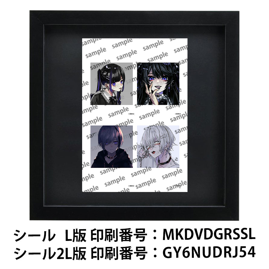 ネップリ　イラスト　男の子　可愛い女の子　かっこいい女子　イケメン　おしゃれ　エモい　病みかわいい　メンヘラ　ヤンデレ　黒髪　ツインテール　ゴシック　白髪　銀髪　少年　メンズ　ピアス　個性的　コンビニプリント　ネットプリント　シール　ステッカー　おすすめ　人気　イラストレーター　クリエイター　絵師　スマホケース　挟む　サイズ　グッズ　ローソン　ファミマ　タイトル：黒野京 アソートセット5 シール(丸型)/(正方形)　作：黒野京