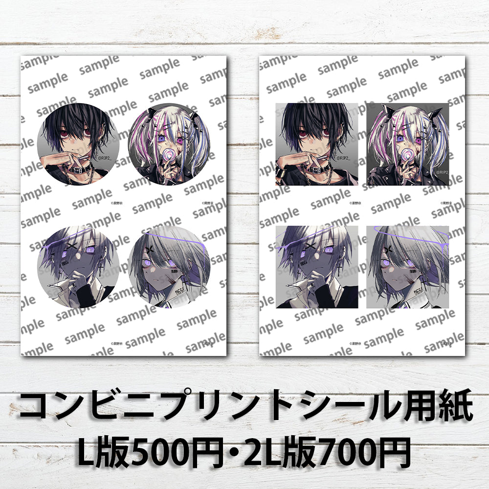 ネップリ　イラスト　男の子　可愛い女の子　かっこいい女子　イケメン　エモい　病みかわいい　メンヘラ　ヤンデレ　黒髪　白髪　銀髪　少年　メンズ　ツインテール　ショートカット　タバコ　ピアス　猫耳風　ネコミミ風　おしゃれ　個性的　コンビニプリント　ネットプリント　シール　ステッカー　おすすめ　人気　イラストレーター　クリエイター　絵師　スマホケース　挟む　サイズ　グッズ　ローソン　ファミマ　タイトル：黒野京 アソートセット6 シール(丸型)/(正方形) 　作：黒野京