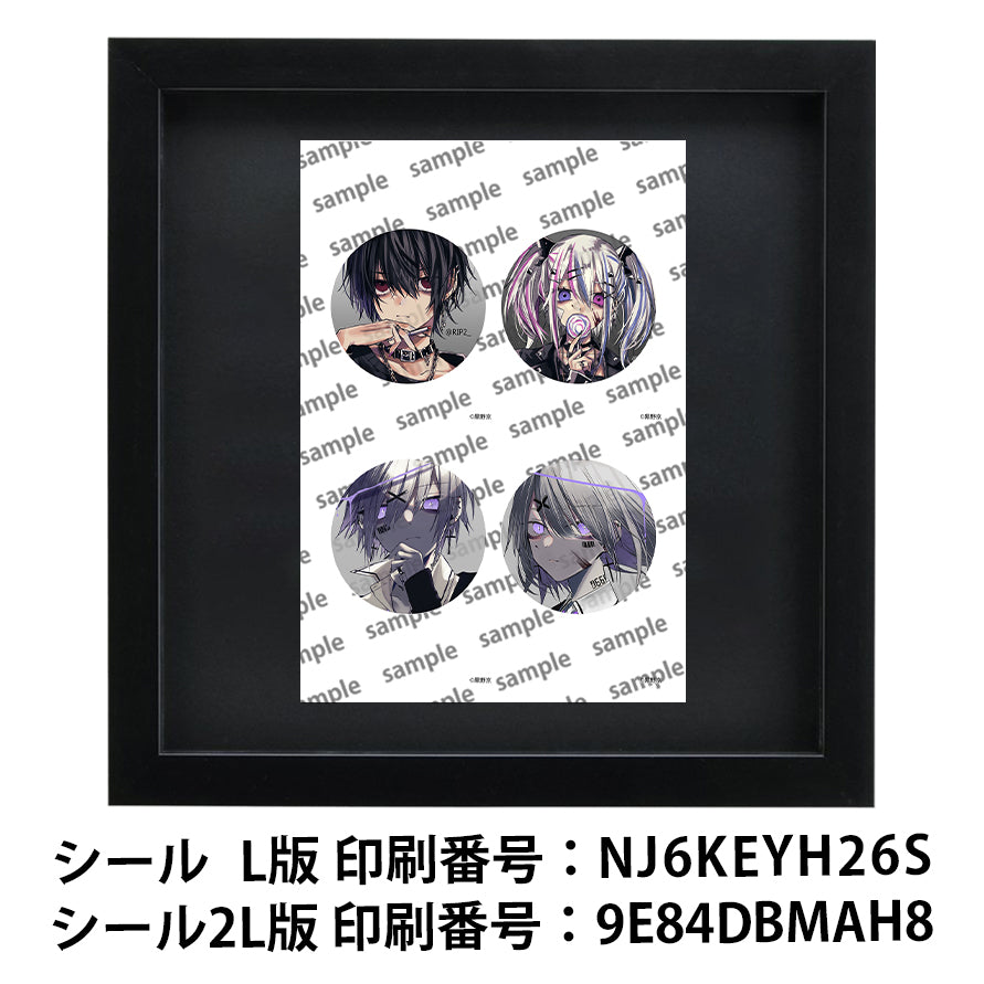 ネップリ　イラスト　男の子　可愛い女の子　かっこいい女子　イケメン　エモい　病みかわいい　メンヘラ　ヤンデレ　黒髪　白髪　銀髪　少年　メンズ　ツインテール　ショートカット　タバコ　ピアス　猫耳風　ネコミミ風　おしゃれ　個性的　コンビニプリント　ネットプリント　シール　ステッカー　おすすめ　人気　イラストレーター　クリエイター　絵師　スマホケース　挟む　サイズ　グッズ　ローソン　ファミマ　タイトル：黒野京 アソートセット6 シール(丸型)/(正方形) 　作：黒野京