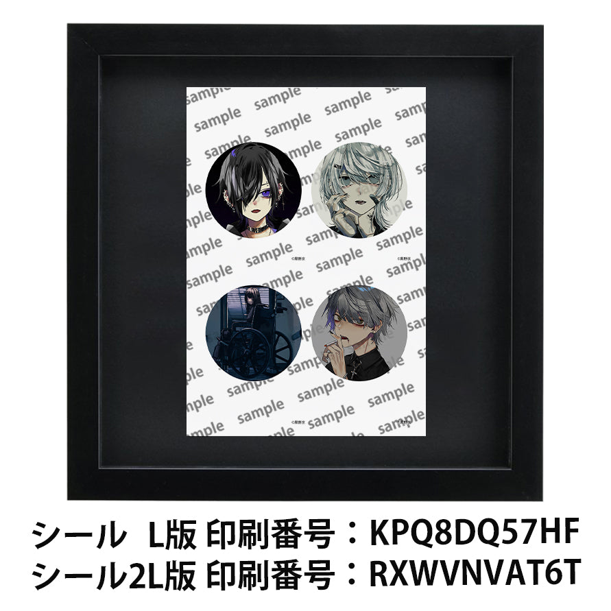 ネップリ　イラスト　男の子　可愛い女の子　かっこいい女子　イケメン　エモい　病みかわいい　メンヘラ　ヤンデレ　黒髪　白髪　銀髪　少年　メンズ　ツインテール　ショートカット　タバコ　ピアス　猫耳風　ネコミミ風　おしゃれ　個性的　コンビニプリント　ネットプリント　シール　ステッカー　おすすめ　人気　イラストレーター　クリエイター　絵師　スマホケース　挟む　サイズ　グッズ　ローソン　ファミマ　タイトル：黒野京 アソートセット8 シール(丸型)/(正方形) 　作：黒野京