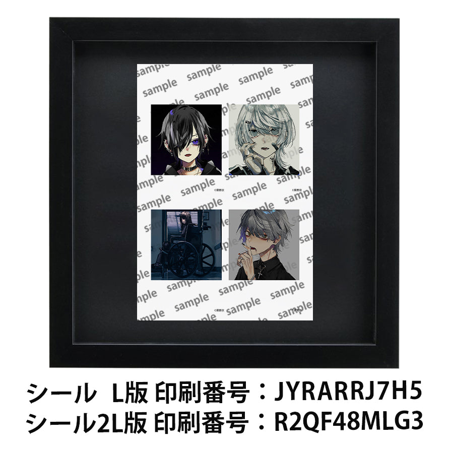 ネップリ　イラスト　男の子　可愛い女の子　かっこいい女子　イケメン　エモい　病みかわいい　メンヘラ　ヤンデレ　黒髪　白髪　銀髪　少年　メンズ　ツインテール　ショートカット　タバコ　ピアス　猫耳風　ネコミミ風　おしゃれ　個性的　コンビニプリント　ネットプリント　シール　ステッカー　おすすめ　人気　イラストレーター　クリエイター　絵師　スマホケース　挟む　サイズ　グッズ　ローソン　ファミマ　タイトル：黒野京 アソートセット8 シール(丸型)/(正方形) 　作：黒野京