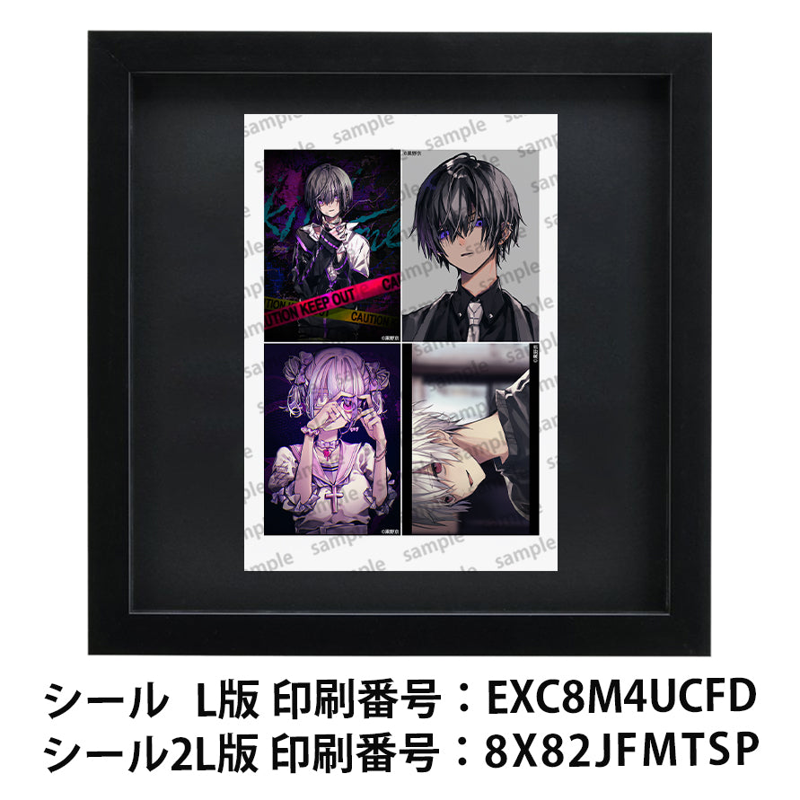 ネップリ　イラスト　男の子　可愛い女の子　かっこいい女子　イケメン　メンズ　おしゃれ　エモい　病みかわいい　メンヘラ　ヤンデレ　黒髪　銀髪　ピアス　スーツ　白髪　JK　女子高校生　セーラー服　ツインテール　少年　個性的　コンビニプリント　ネットプリント　シール　ステッカー　おすすめ　人気　イラストレーター　クリエイター　絵師　スマホケース　挟む　サイズ　グッズ　ローソン　ファミマ　タイトル：黒野京 アソートセット 1  　作：黒野京