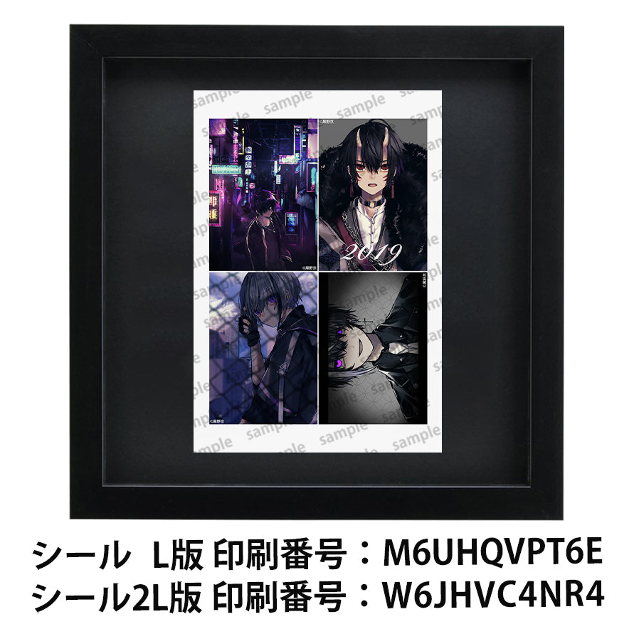 ネップリ　イラスト　男の子　かっこいい　イケメン　メンズ　おしゃれ　エモい　病みかわいい　メンヘラ　ヤンデレ　黒髪　銀髪　ピアス　スーツ　少年　個性的　コンビニプリント　ネットプリント　シール　ステッカー　おすすめ　人気　イラストレーター　クリエイター　絵師　スマホケース　挟む　サイズ　グッズ　ローソン　ファミマ　タイトル：黒野京 アソートセット 2  　作：黒野京