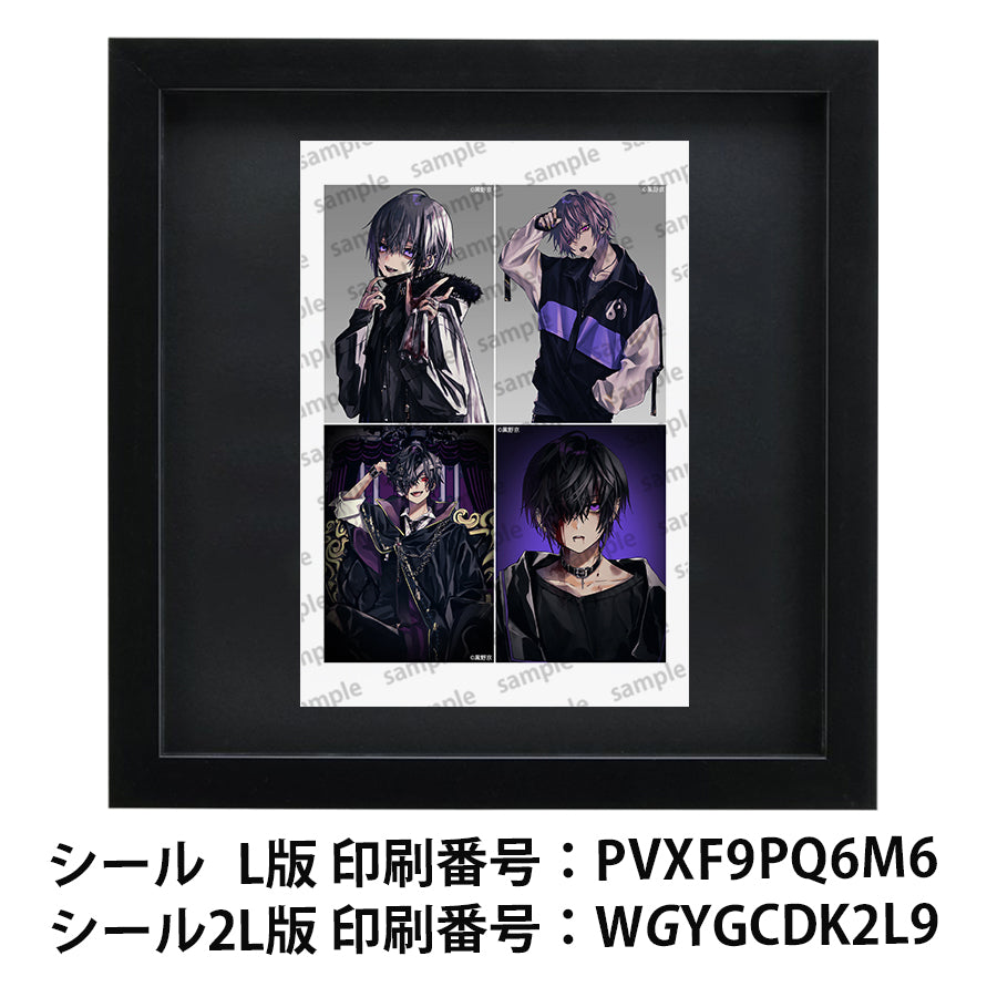 ネップリ　イラスト　男の子　かっこいい　イケメン　メンズ　おしゃれ　エモい　病みかわいい　メンヘラ　ヤンデレ　黒髪　ピアス　フード　パーカー　ネクタイ　個性的　コンビニプリント　ネットプリント　シール　ステッカー　おすすめ　人気　イラストレーター　クリエイター　絵師　スマホケース　挟む　サイズ　グッズ　ローソン　ファミマ　タイトル：黒野京 アソートセット 4 　作：黒野京