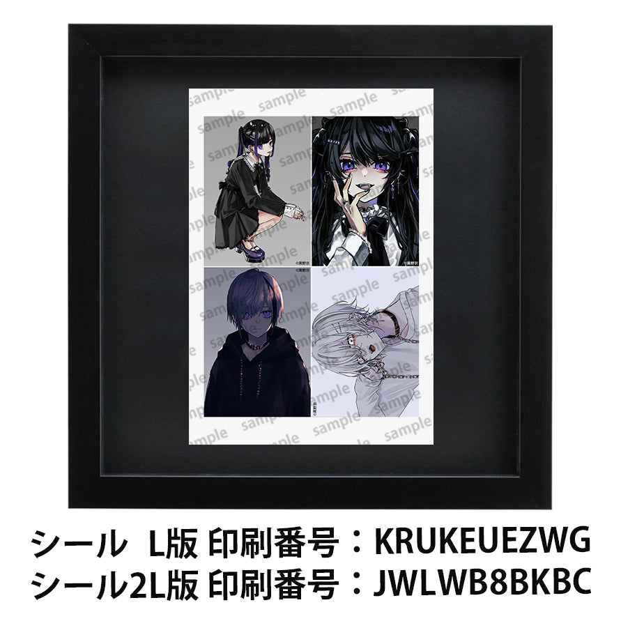 ネップリ　イラスト　男の子　可愛いの子　かっこいい女子　イケメン　エモい　病みかわいい　メンヘラ　ヤンデレ　黒髪　白髪　銀髪　少年　メンズ　ツインテール　タバコ　ピアス　ゴシック　生足　個性的　コンビニプリント　ネットプリント　シール　ステッカー　おしゃれ　おすすめ　人気　イラストレーター　クリエイター　絵師　スマホケース　挟む　サイズ　グッズ　ローソン　ファミマ　タイトル：黒野京 アソートセット 5　作：黒野京