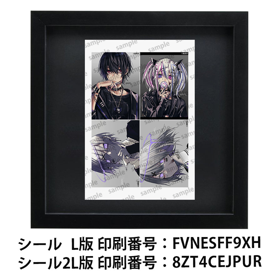 ネップリ　イラスト　男の子　可愛い女の子　かっこいい女子　イケメン　エモい　病みかわいい　メンヘラ　ヤンデレ　黒髪　白髪　銀髪　少年　ツインテール　ショートカット　タバコ　ピアス　猫耳風　ネコミミ風　個性的　コンビニプリント　ネットプリント　シール　ステッカー　おしゃれ　おすすめ　人気　イラストレーター　クリエイター　絵師　スマホケース　挟む　サイズ　グッズ　ローソン　ファミマ　タイトル：黒野京 アソートセット 6　作：黒野京