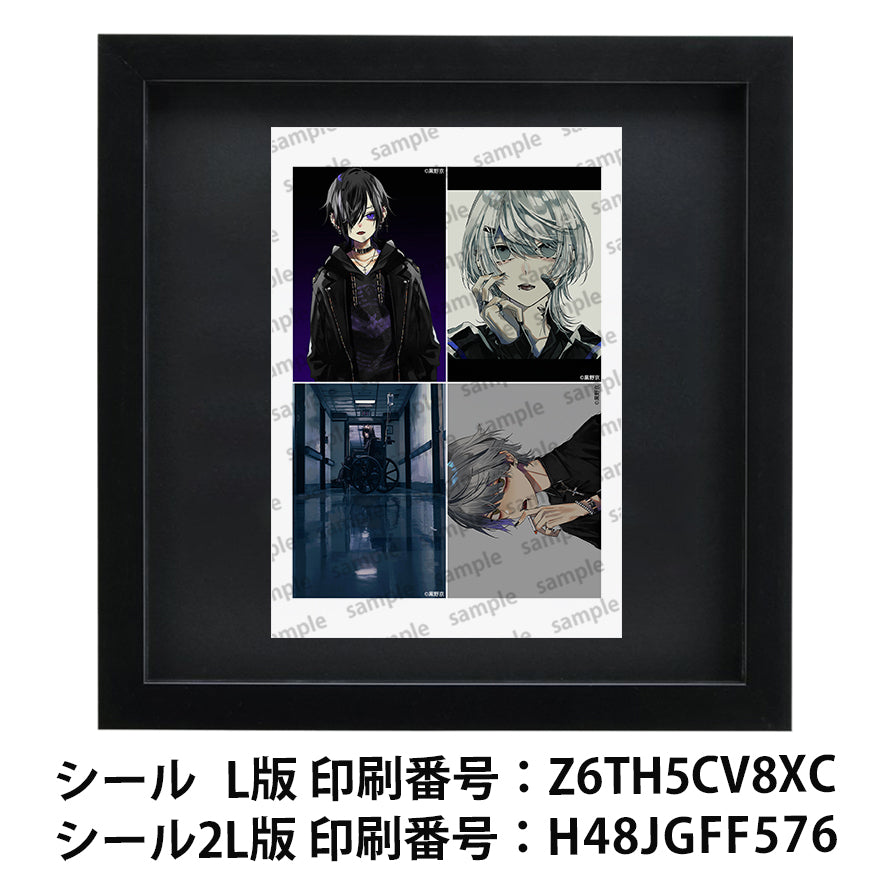 ネップリ　イラスト　男の子　可愛い女の子　かっこいい女子　イケメン　少年　メンズ　おしゃれ　エモい　病みかわいい　メンヘラ　ヤンデレ　ピアス　黒髪　白髪　銀髪　スーツ　パーカー　フード　タバコ　ショートカット　個性的　コンビニプリント　ネットプリント　シール　ステッカー　おすすめ　人気　イラストレーター　クリエイター　絵師　スマホケース　挟む　サイズ　グッズ　ローソン　ファミマ　タイトル：黒野京 アソートセット 7　作：黒野京