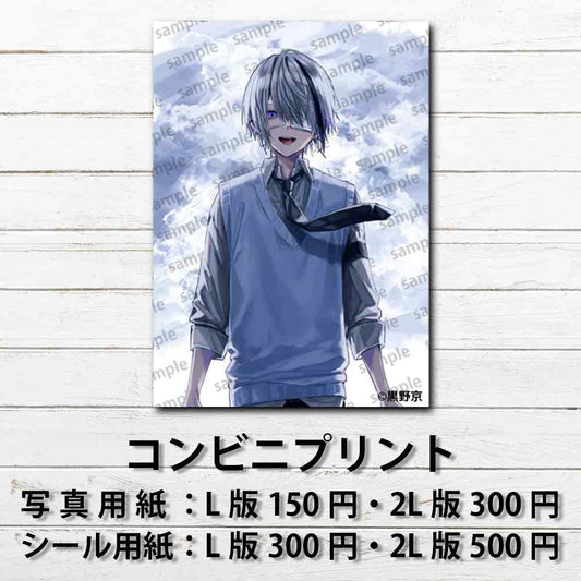 ネップリ　イラスト　男の子　かっこいい　イケメン　少年　おしゃれ　メンズ　エモい　病みかわいい　メンヘラ　ヤンデレ　銀髪　白髪　ピアス　スーツ　個性的　コンビニプリント　ネットプリント　シール　ステッカー　おすすめ　人気　イラストレーター　クリエイター　絵師　グッズ　ローソン　ファミマ　タイトル：黒野京 PART28　作：黒野京