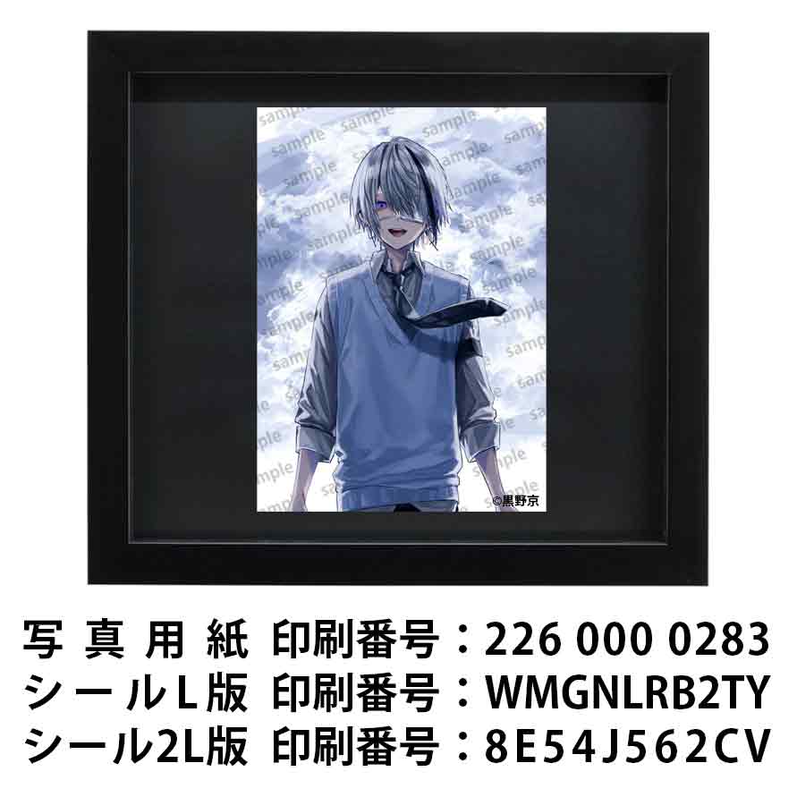 ネップリ　イラスト　男の子　かっこいい　イケメン　少年　おしゃれ　メンズ　エモい　病みかわいい　メンヘラ　ヤンデレ　銀髪　白髪　ピアス　スーツ　個性的　コンビニプリント　ネットプリント　シール　ステッカー　おすすめ　人気　イラストレーター　クリエイター　絵師　グッズ　ローソン　ファミマ　タイトル：黒野京 PART28　作：黒野京