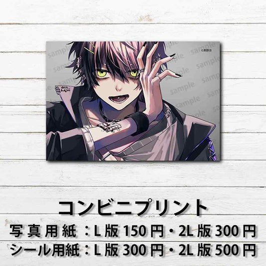 ネップリ　イラスト　男の子　かっこいい　イケメン　少年　おしゃれ　メンズ　エモい　病みかわいい　メンヘラ　ヤンデレ　黒髪　ピアス　指輪　個性的　コンビニプリント　ネットプリント　シール　ステッカー　おすすめ　人気　イラストレーター　クリエイター　絵師　グッズ　ローソン　ファミマ　タイトル：黒野京 PART30　作：黒野京