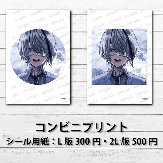 ネップリ　イラスト　男の子　かっこいい　イケメン　少年　おしゃれ　メンズ　エモい　病みかわいい　メンヘラ　ヤンデレ　銀髪　白髪　ピアス　スーツ　個性的　コンビニプリント　ネットプリント　シール　ステッカー　おすすめ　人気　イラストレーター　クリエイター　絵師　グッズ　ローソン　ファミマ　タイトル：黒野京 シール(丸型)/(正方形) Part71　作：黒野京