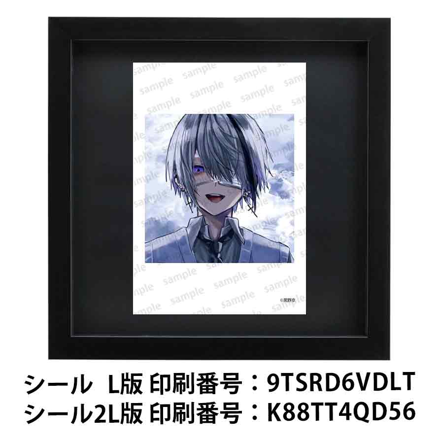 ネップリ　イラスト　男の子　かっこいい　イケメン　少年　おしゃれ　メンズ　エモい　病みかわいい　メンヘラ　ヤンデレ　銀髪　白髪　ピアス　スーツ　個性的　コンビニプリント　ネットプリント　シール　ステッカー　おすすめ　人気　イラストレーター　クリエイター　絵師　グッズ　ローソン　ファミマ　タイトル：黒野京 シール(丸型)/(正方形) Part71　作：黒野京