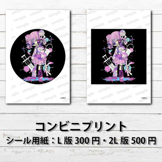 ネップリ　イラスト　可愛い女の子　かっこいい女子　エモい　病みかわいい　メンヘラ　ヤンデレ　ピアス　ピンク髪　ツインテール　JK　女子高校生　セーラー服　プリッツスカート　ネットプリント　コンビニプリント　個性的　おすすめ　人気　イラストレーター　クリエイター　絵師　グッズ　ローソン　ファミマ　タイトル：黒野京 シール(丸型)/(正方形) Part76　作：黒野京