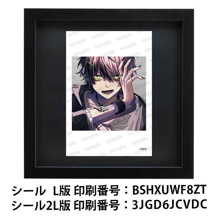 ネップリ　イラスト　男の子　かっこいい　イケメン　少年　おしゃれ　メンズ　エモい　病みかわいい　メンヘラ　ヤンデレ　黒髪　ピアス　指輪　個性的　コンビニプリント　ネットプリント　シール　ステッカー　おすすめ　人気　イラストレーター　クリエイター　絵師　グッズ　ローソン　ファミマ　タイトル：黒野京 シール(丸型)/(正方形) Part78　作：黒野京