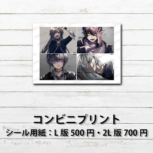 ネップリ　イラスト　可愛い女の子　かっこいい女子　男の子　かっこいい　イケメン　少年　エモい　病みかわいい　メンヘラ　ヤンデレ　ピアス　ロングヘア　黒髪　銀髪　白髪　ピアス　指輪　ネットプリント　コンビニプリント　個性的　おすすめ　人気　イラストレーター　クリエイター　絵師　グッズ　ローソン　ファミマ　タイトル：黒野京 アソートセット 9　作：黒野京