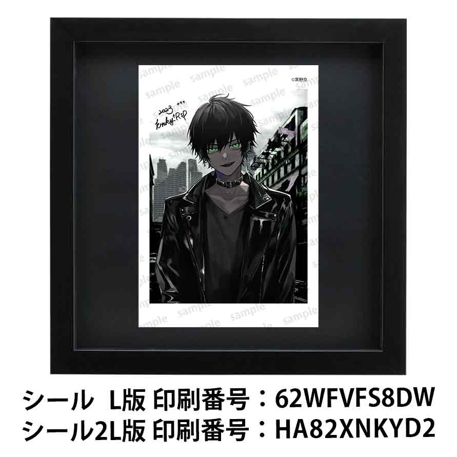 ネップリ　イラスト　男の子　かっこいい　イケメン　少年　おしゃれ　メンズ　エモい　病みかわいい　メンヘラ　ヤンデレ　黒髪　ピアス　個性的　コンビニプリント　ネットプリント　シール　ステッカー　おすすめ　人気　イラストレーター　クリエイター　絵師　グッズ　ローソン　ファミマ　タイトル：黒野京 PAR36　作：黒野京