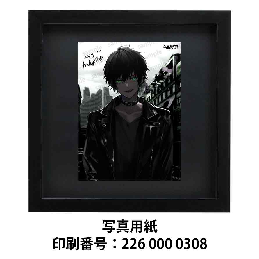 ネップリ　イラスト　男の子　かっこいい　イケメン　少年　おしゃれ　メンズ　エモい　病みかわいい　メンヘラ　ヤンデレ　黒髪　ピアス　個性的　コンビニプリント　ネットプリント　シール　ステッカー　おすすめ　人気　イラストレーター　クリエイター　絵師　グッズ　ローソン　ファミマ　タイトル：黒野京 PAR36　作：黒野京