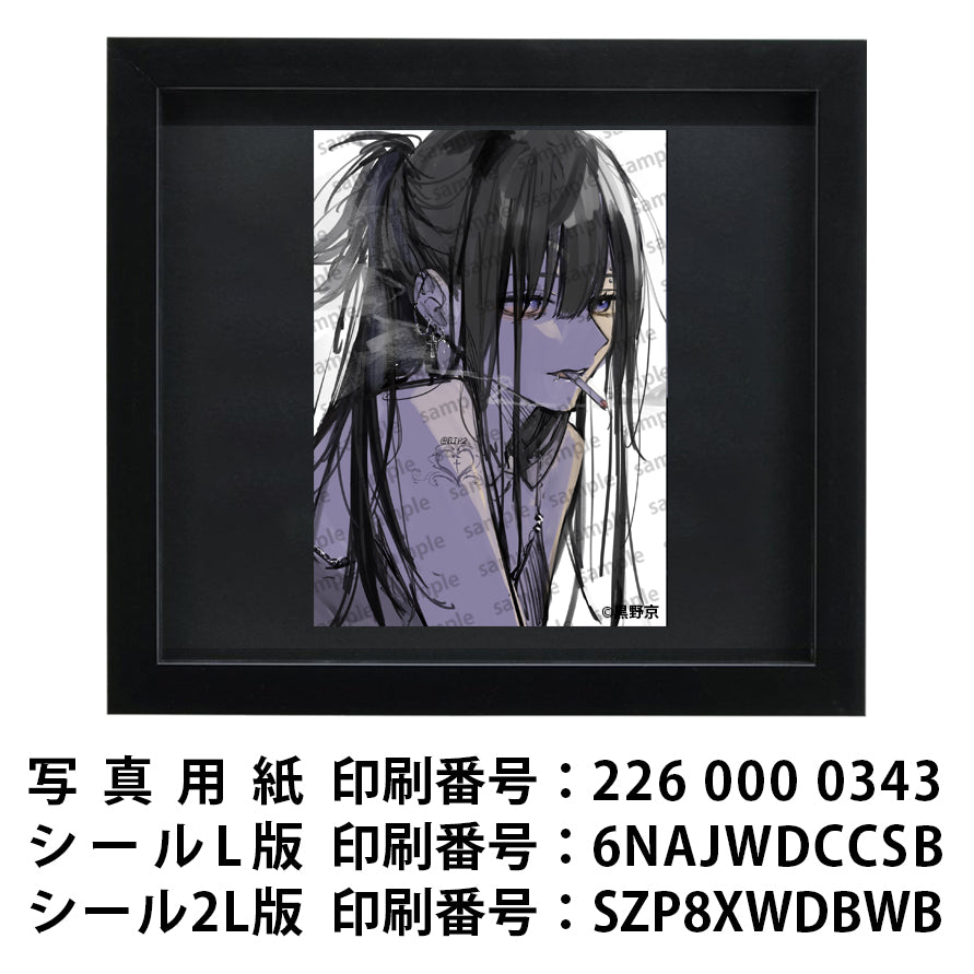 ネップリ　イラスト　可愛い女の子　かっこいい女子　タイトル：黒野京 PAR37　作：黒野京