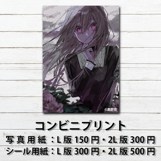 ネップリ　イラスト　可愛い女の子　エモい　おすすめ　タイトル：黒野京 PAR38　作：黒野京