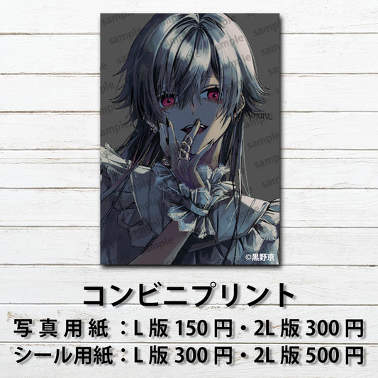 ネップリ　イラスト　可愛い女の子　かっこいい女子　タイトル：黒野京 PAR40　作：黒野京