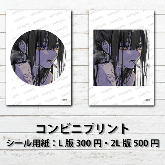 ネップリ　イラスト　可愛い女の子　かっこいい女子　タイトル：黒野京 PAR37 シール(丸型)/(正方形)　作：黒野京