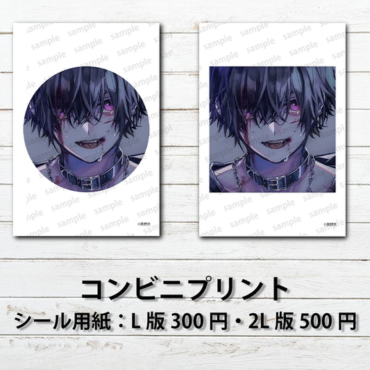 ネップリ　イラスト　イラスト　男の子　かっこいい　イケメン　タイトル：黒野京 PAR39 シール(丸型)/(正方形)　作：黒野京