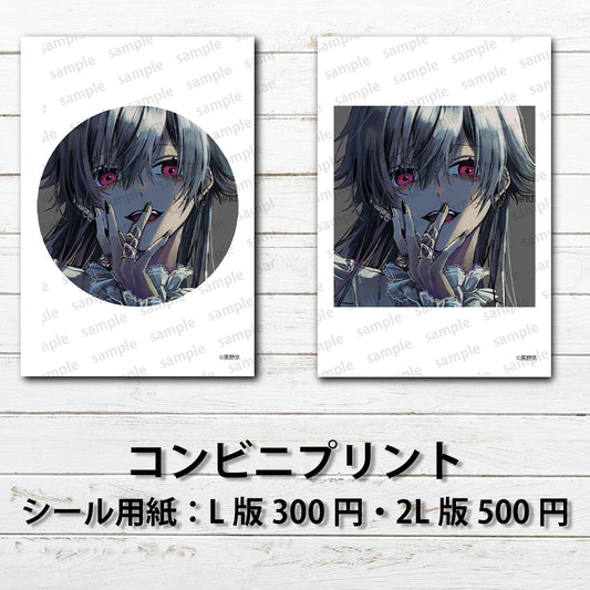 ネップリ　イラスト　可愛い女の子　かっこいい女子　タイトル：黒野京 PAR40 シール(丸型)/(正方形)　作：黒野京