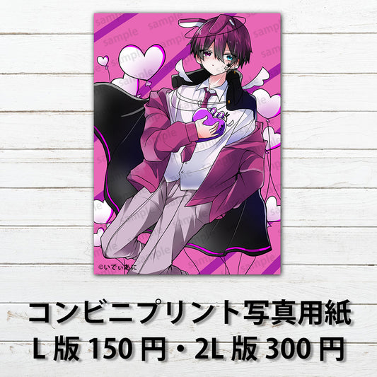 ネップリ　イラスト　男性　かっこいい　イケメン　コンビニプリント　ネットプリント　個性的　おすすめ　人気　歌い手　グッズ　タイトル：いでぃあに　ゆえる