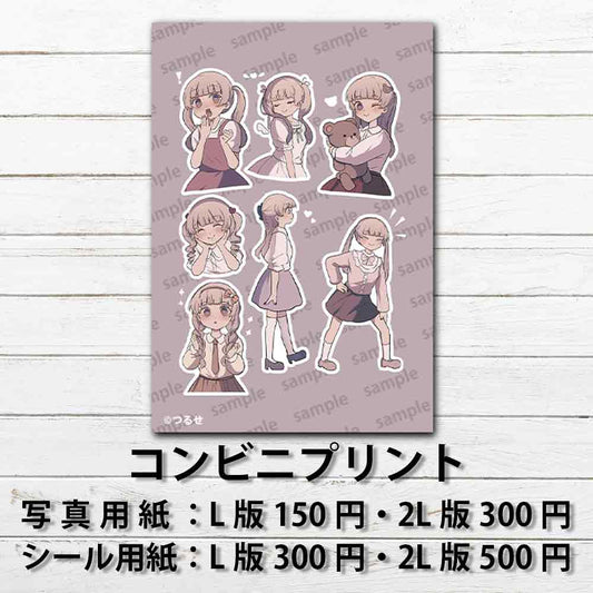 ネップリ　イラスト　エモい　可愛い女の子　ゆるふわ　シール　ステッカー　おしゃれ服　スカート　病みかわいい　白タイツ　ツインテール　絶対領域　おすすめ　人気　個性的　ネットプリント　コンビニプリント　イラストレーター　クリエイター　絵師　ローソン　ファミマ　グッズ　スマホケース　サイズ　挟む　タイトル：つるせ PART22　作：つるせ