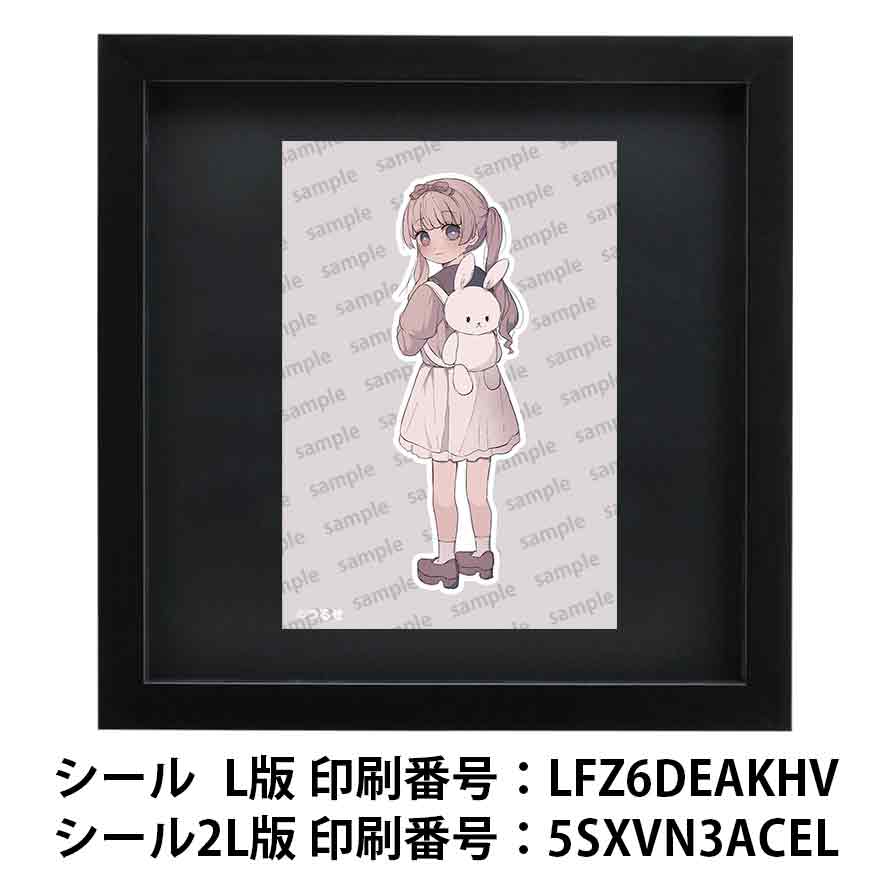 ネップリ　イラスト　エモい　可愛い女の子　ゆるふわ　シール　ステッカー　おしゃれ服　後ろ姿　スカート　病みかわいい　ツインテール　おすすめ　人気　個性的　ネットプリント　コンビニプリント　イラストレーター　クリエイター　絵師　ローソン　ファミマ　グッズ　スマホケース　サイズ　挟む　タイトル：つるせ PART23　作：つるせ