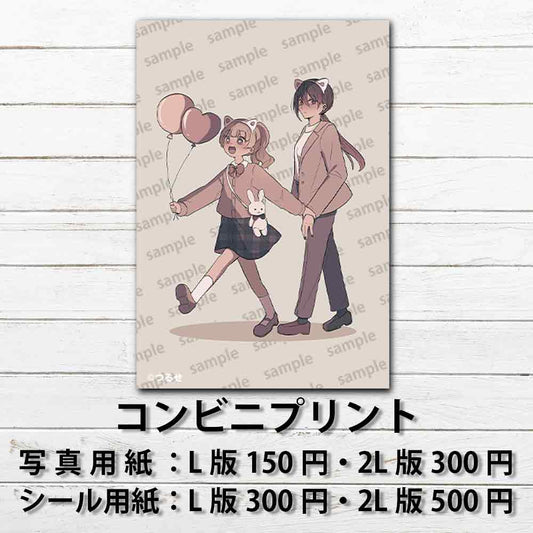 ネップリ　イラスト　可愛い女の子　かっこいい女子　おしゃれ服　エモい　病みかわいい　黒髪　セミロング　ポニーテール　ピアス　スーツ　スカート　ねこみみ　シール　ステッカー　おすすめ　人気　ネットプリント　コンビニプリント　おすすめ　人気　イラストレーター　クリエイター　絵師　ローソン　ファミマ　グッズ　スマホケース　サイズ　挟む　タイトル：つるせ PART24　作：つるせ