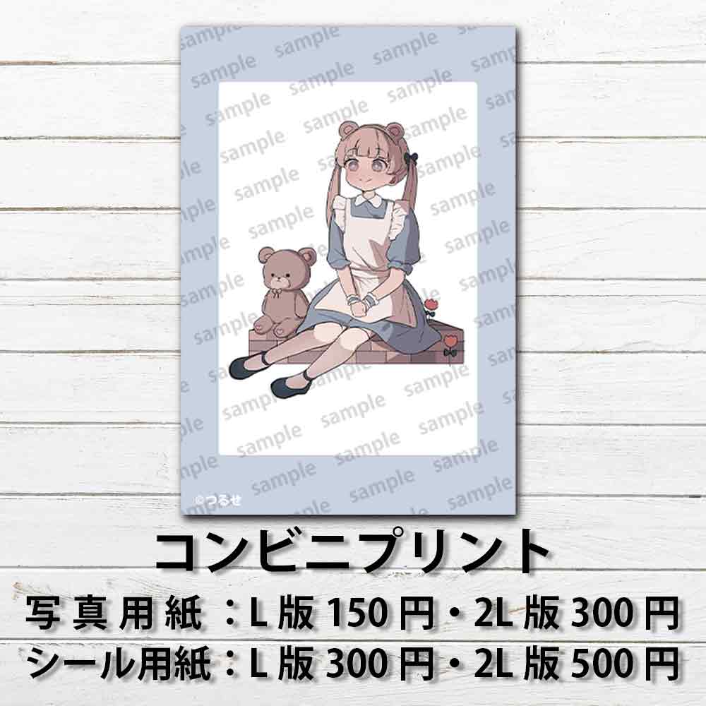 ネップリ　イラスト　エモい　可愛い女の子　ゆるふわ　シール　ステッカー　おしゃれ服　ワンピース　病みかわいい　ツインテール　白タイツ　絶対領域　けもみみ　おすすめ　人気　個性的　ネットプリント　コンビニプリント　イラストレーター　クリエイター　絵師　ローソン　ファミマ　グッズ　スマホケース　サイズ　挟む　タイトル：つるせ PART25　作：つるせ