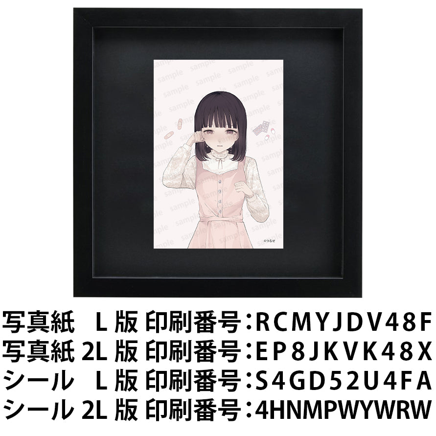 ネップリ　イラスト　エモい　可愛い女の子　シール　ステッカー　おしゃれ服　おすすめ　人気　個性的　コンビニプリント　ネットプリント　イラストレーター　クリエイター　絵師　ローソン　ファミマ　グッズ　タイトル：つるせ ブロマイド PART19　作：つるせ