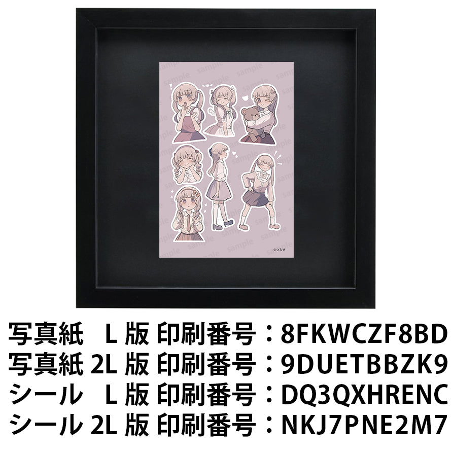 ネップリ　イラスト　エモい　可愛い女の子　ゆるふわ　おしゃれ服　シール　ステッカー　おすすめ　人気　個性的　ネットプリント　コンビニプリント　イラストレーター　クリエイター　絵師　ローソン　ファミマ　グッズ　スマホケース　サイズ　挟む　タイトル：つるせ PART22　作：つるせ