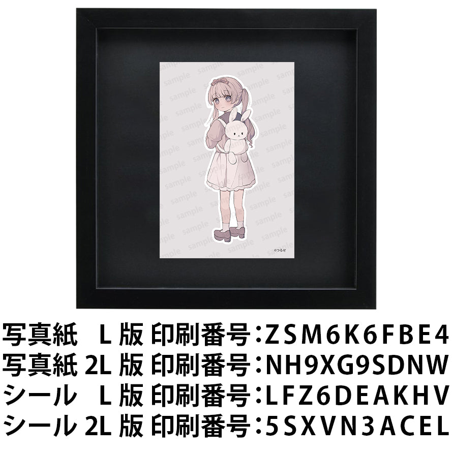 ネップリ　イラスト　エモい　可愛い女の子　ゆるふわ　シール　ステッカー　おしゃれ服　おすすめ　人気　個性的　ネットプリント　コンビニプリント　イラストレーター　クリエイター　絵師　ローソン　ファミマ　グッズ　スマホケース　サイズ　挟む　タイトル：つるせ PART23　作：つるせ