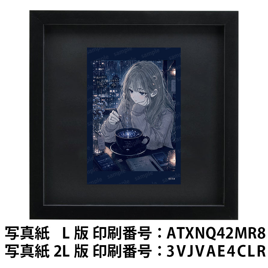 ネップリ　イラスト　女の子　かわいい　可愛い　おしゃれ　エモい　タイトル：感情カフェ　雨の日1　作：7.7.4（ナナシ）