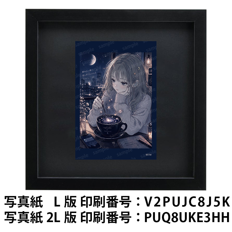 ネップリ　イラスト　女の子　かわいい　可愛い　おしゃれ　エモい　タイトル：感情カフェ　眠れない夜1　作：7.7.4（ナナシ）