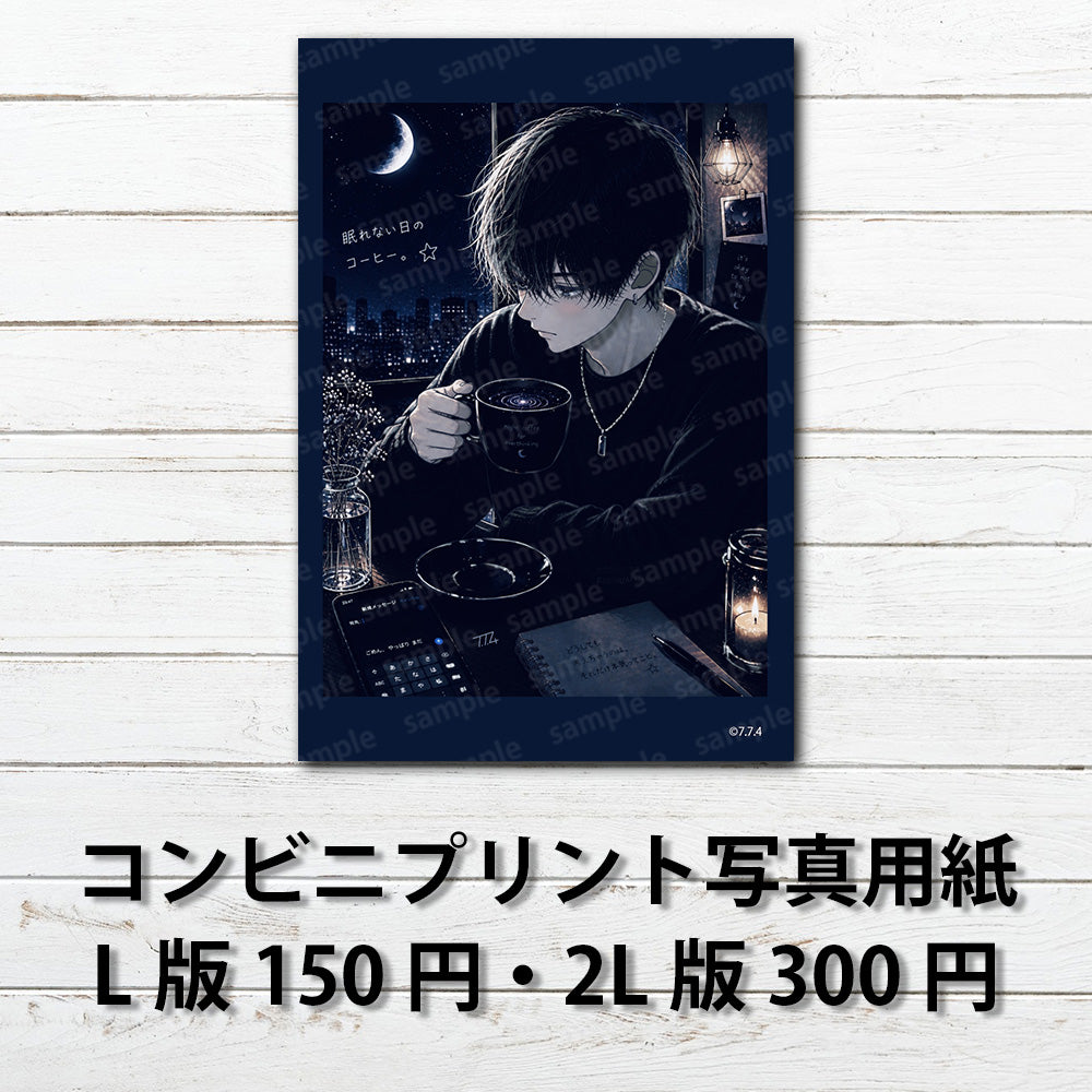 ネップリ　イラスト　男性　かっこいい　イケメン　おしゃれ　クール　エモい　タイトル：感情カフェ　眠れない夜2　作：7.7.4（ナナシ）