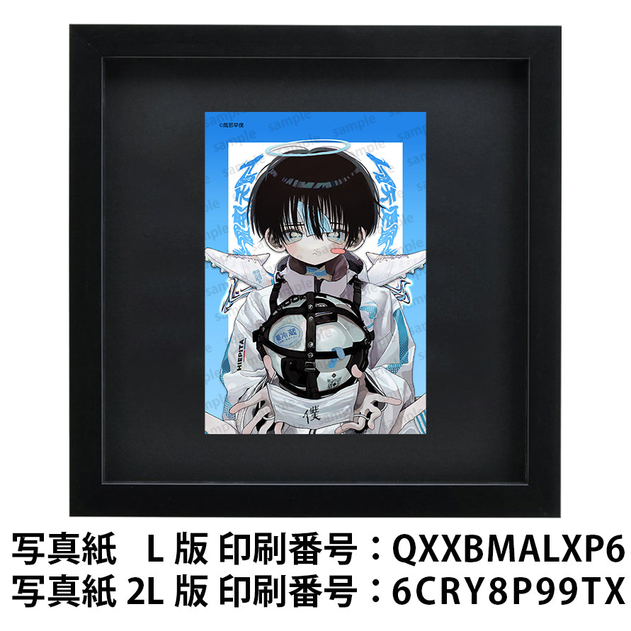 ネップリ　イラスト　男の子　イケメン　可愛い　かわいい　かっこいい　エモい　コンビニプリント　ネットプリント　おすすめ　個性的　人気　イラストレーター　絵師　クリエイター　グッズ　ローソン　ファミマ　タイトル：病弱天使蹴球部　作：風邪早僕（ぼく）
