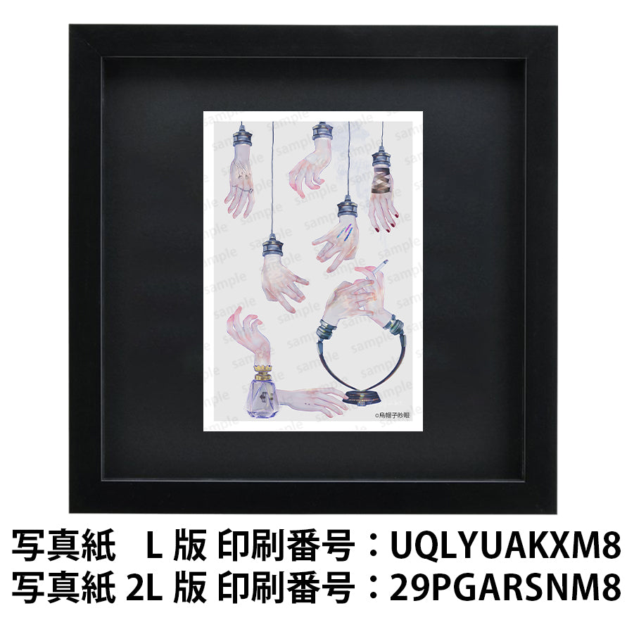 ネップリ　イラスト　エモい　おしゃれ　かわいい　コンビニプリント　ネットプリント　おすすめ　個性的　人気　イラストレーター　絵師　クリエイター　グッズ　ローソン　ファミマ　タイトル：【おてて電球ちゃんズ】　作：烏帽子眇眼