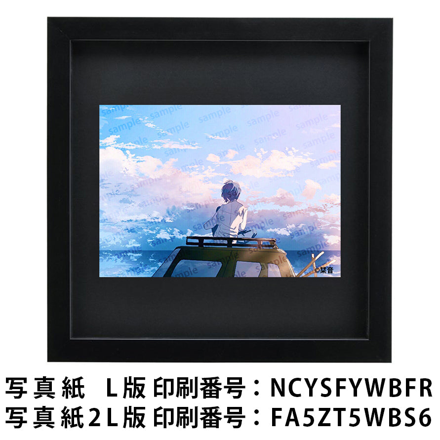 ネップリ　イラスト　男性　かっこいい　おしゃれ　後ろ姿　エモい　風景　綺麗　美しい　景色　黒髪　個性的　おすすめ　人気　コンビニプリント　ネットプリント　イラストレーター　絵師　クリエイター　グッズ　ローソン　ファミマ　タイトル：サマータイム　作：栞音