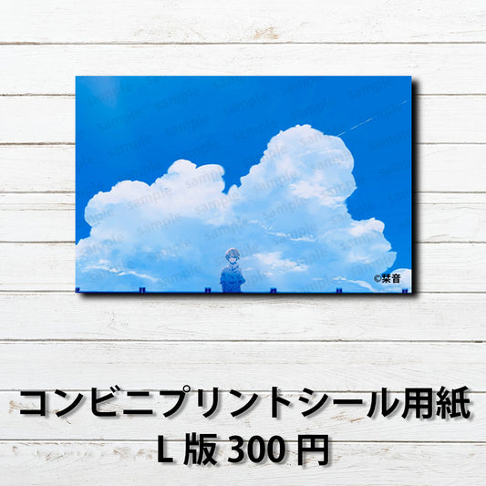 ネップリ　イラスト　男子　かっこいい　イケメン　エモい　シール　ステッカー　風景　綺麗　美しい　景色　金髪　少年　メンズ　おしゃれ　おすすめ　ネットプリント　コンビニプリント　人気　イラストレーター　クリエイター　絵師　タイトル：微睡む青　作：栞音