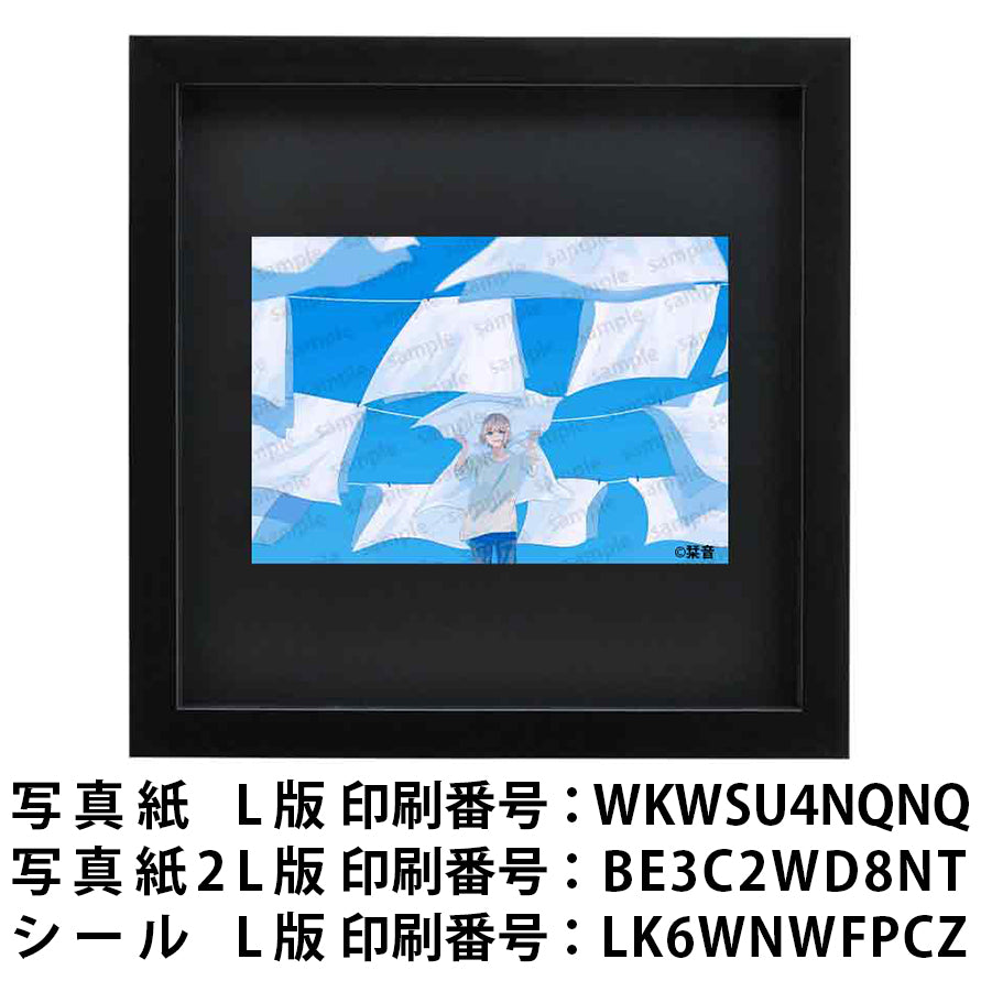 ネップリ　イラスト　男子　かっこいい　イケメン　金髪　メンズ　男性　おしゃれ　クール　エモい　個性的　風景　景色　綺麗　美しい　コンビニプリント　ネットプリント　おすすめ　人気　イラストレーター　クリエイター　絵師　グッズ　ローソン　ファミマ　タイトル：洗濯日和　作：栞音
