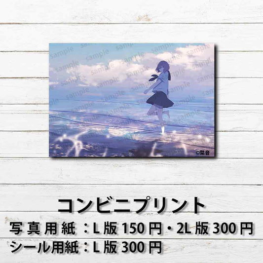 ネップリ　イラスト　エモい　可愛い女の子　かわいい　シール　ステッカー　ノスタルジック　おしゃれ　個性的　風景　景色　綺麗　美しい　JK　女子高校生　セーラー服　ボブヘア　生足　ネットプリント　コンビニプリント　おすすめ　人気　イラストレーター　絵師　クリエイター　グッズ　ローソン　ファミマ　タイトル：ずっとこのまま　作：栞音