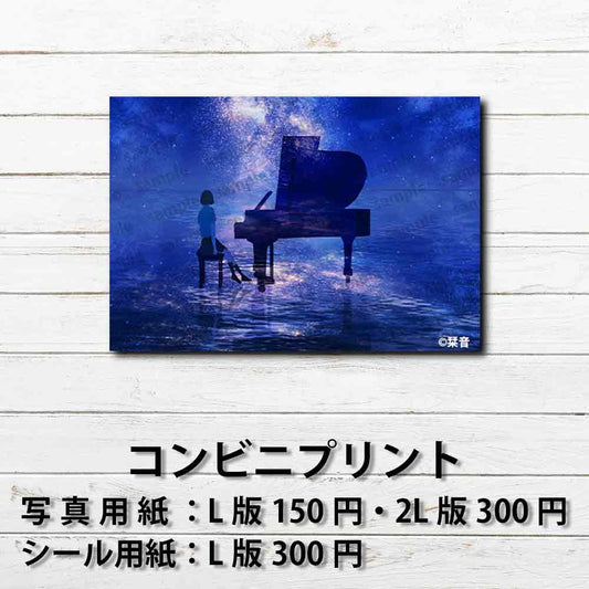 ネップリ　イラスト　エモい　可愛い女の子　かわいい　シール　ステッカー　ノスタルジック　おしゃれ　個性的　風景　景色　綺麗　美しい　JK　女子高校生　セーラー服　スカート　黒髪　ボブヘア　生足　ネットプリント　コンビニプリント　おすすめ　人気　イラストレーター　絵師　クリエイター　グッズ　ローソン　ファミマ　タイトル：響く音は　作：栞音