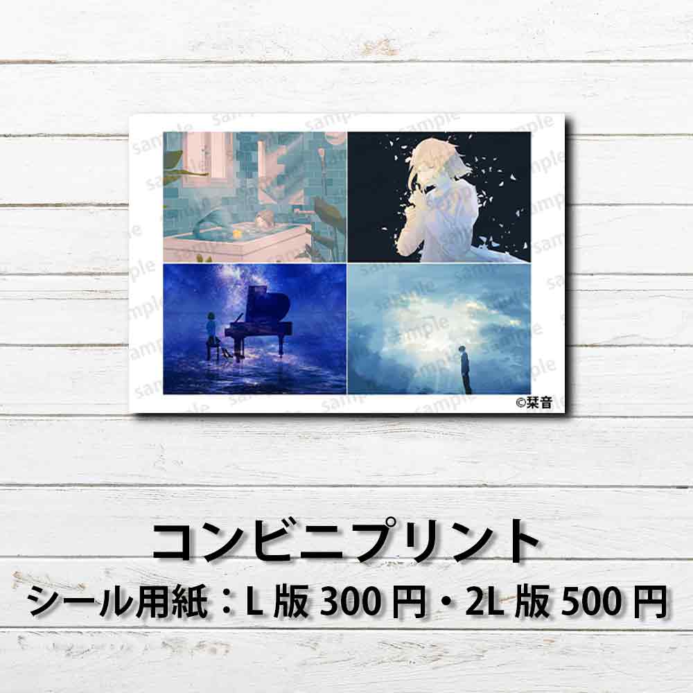 ネップリ　イラスト　エモい　可愛い女の子　かわいい　男子　イケメン　メンズ　シール　ステッカー　ノスタルジック　おしゃれ　個性的　風景　景色　綺麗　美しい　JK　女子高校生　セーラー服　スカート　黒髪　ボブヘア　生足　ネットプリント　コンビニプリント　おすすめ　人気　イラストレーター　絵師　クリエイター　グッズ　スマホケース　挟む　サイズ　ローソン　ファミマ　タイトル：栞音アソートセット4　作：栞音