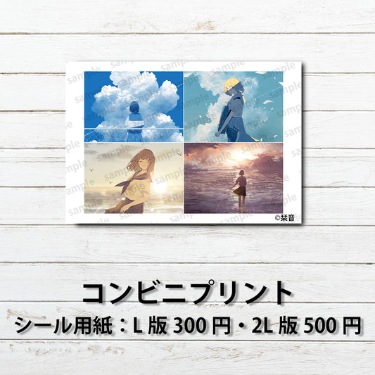 ネップリ　イラスト　エモい　可愛い女の子　かわいい　シール　ステッカー　ノスタルジック　おしゃれ　個性的　風景　景色　綺麗　美しい　JK　女子高校生　セーラー服　ボブヘア　生足　ネットプリント　コンビニプリント　おすすめ　人気　イラストレーター　絵師　クリエイター　グッズ　スマホケース　挟む　サイズ　ローソン　ファミマ　タイトル：栞音アソートセット6　作：栞音