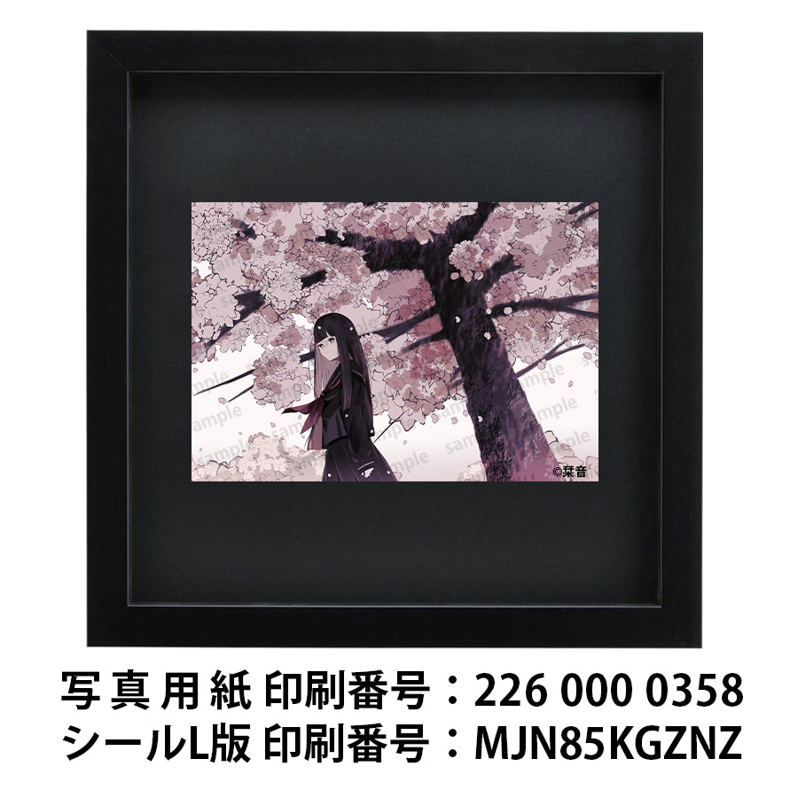 ネップリ　イラスト　エモい　可愛い女の子　シール　ステッカー　おしゃれ　コンビニプリント　ネットプリント　個性的　おすすめ　人気　イラストレーター　絵師　クリエイター　オリジナル　グッズ　ローソン　ファミマ　タイトル：桜の木の下には　作：栞音