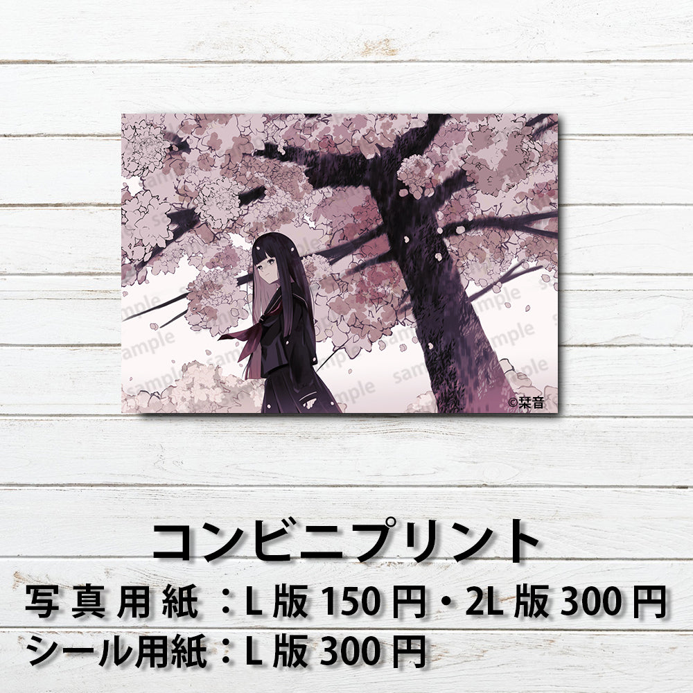 ネップリ　イラスト　エモい　可愛い女の子　シール　ステッカー　おしゃれ　コンビニプリント　ネットプリント　個性的　おすすめ　人気　イラストレーター　絵師　クリエイター　オリジナル　グッズ　ローソン　ファミマ　タイトル：桜の木の下には　作：栞音
